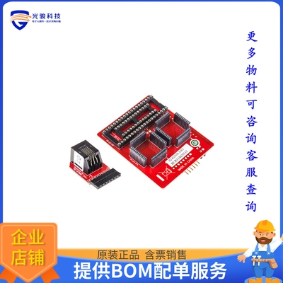 AC244035【IC EXTENSION PAK PIC16F1939】开发板、编程器配件