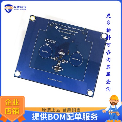 FDC2214PROXSEN-EVM【DEV KIT PROXIMITY AND CAP TOUCH】传感器