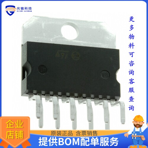 TDA7265B《线性芯片IC AMP AB STER 30W MULTIWATT-11》