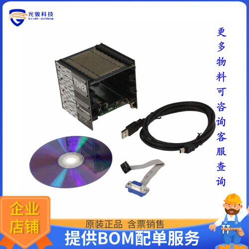 TWR-S08LL64-KIT[TOWER SYSTEM MC9S08LL EVAL BRD]评估板