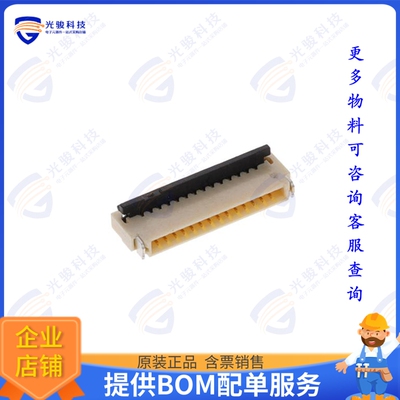 CF4214FH0R0-05-NH连接器 CONN FFC FPC 14POS 0.5MM R/A