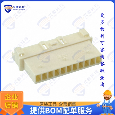 1-1969589-1 连接器CONN RCPT HSG 11POS 2.50MM
