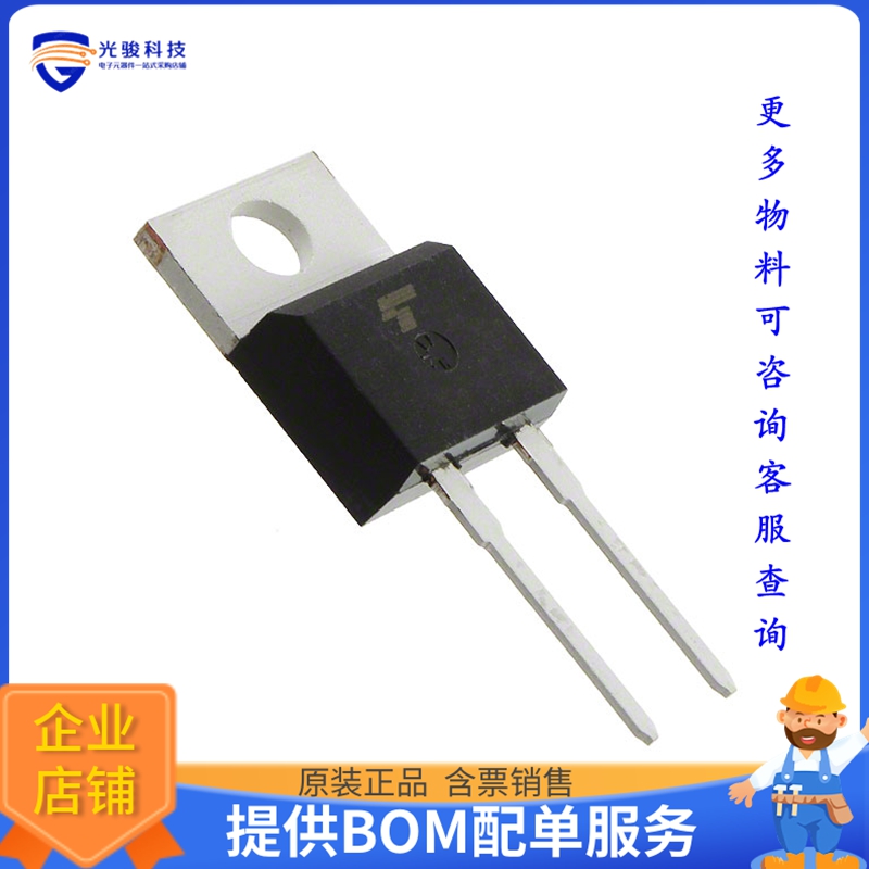 TRS2E65H,S1Q晶体管DIODE SIL CARBIDE 650V 2A TO220L