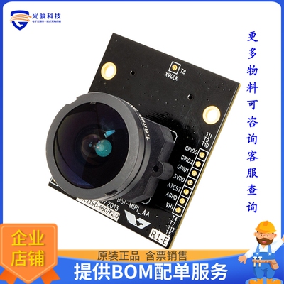 OV10640CSP-S32V【OMNIVISION MIPI CAMERA FOR SBC-S】开发板、