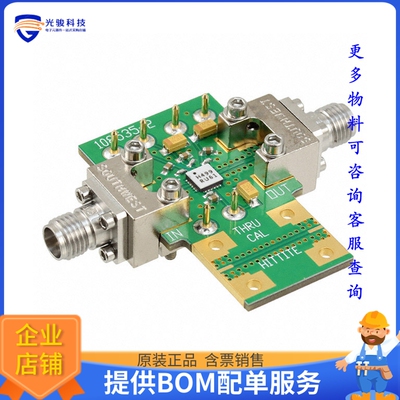 108537-HMC499LC4【EVAL BOARD HMC499LC4】射频评估板开发套件