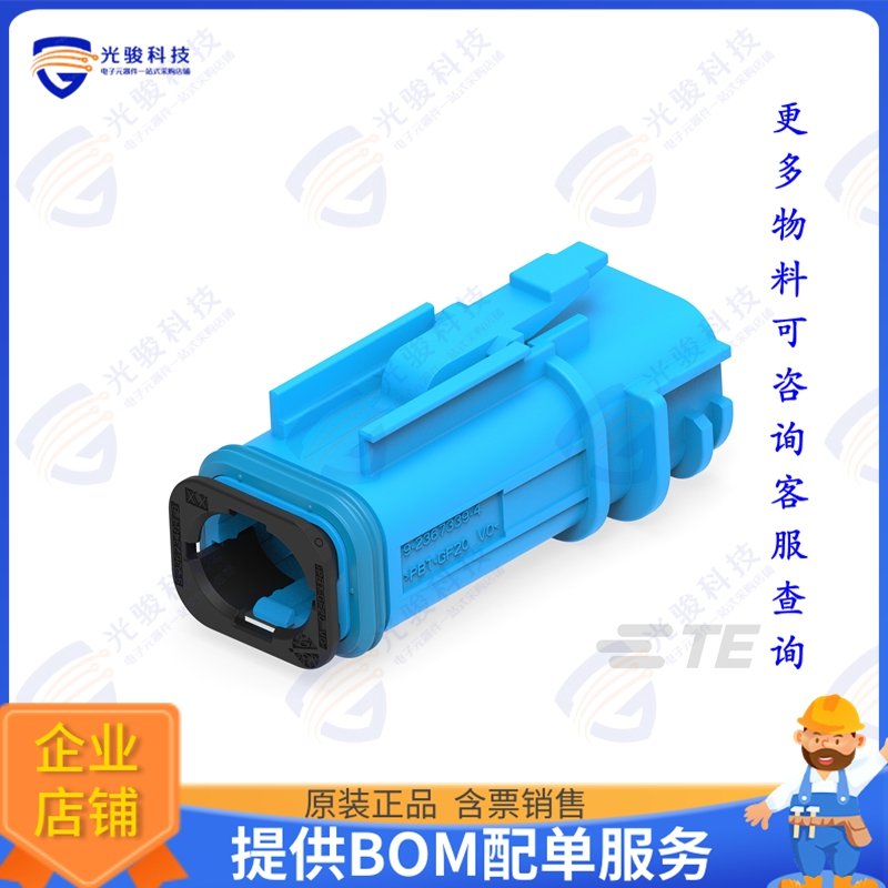 9-2367337-4 连接器2POS,CSS SIZE 20,SOC OUTER HSG A