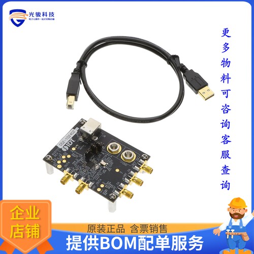 8V97052-EVK[8V97052-EVK EVAL BOARD]评估板