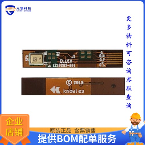 KAS-700-0154[EVAL BOARD FOR SPW0878LR5H-1]评估板