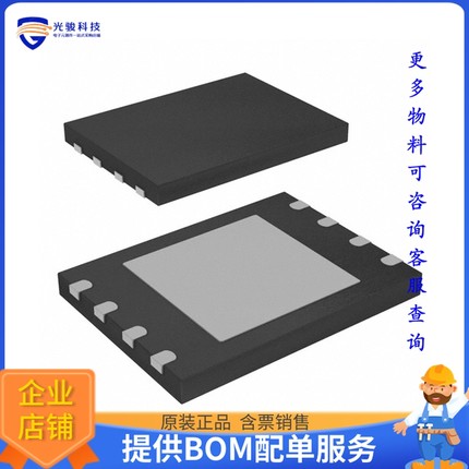 MX25U51245GZ4I00《存储器芯片IC FLASH 512MBIT SPI/QUAD 8WSON