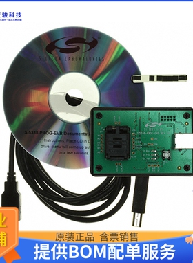 SI5338/56-PROG-EVB【KIT PROG FIELD SI5338/4/0】编程器、仿真