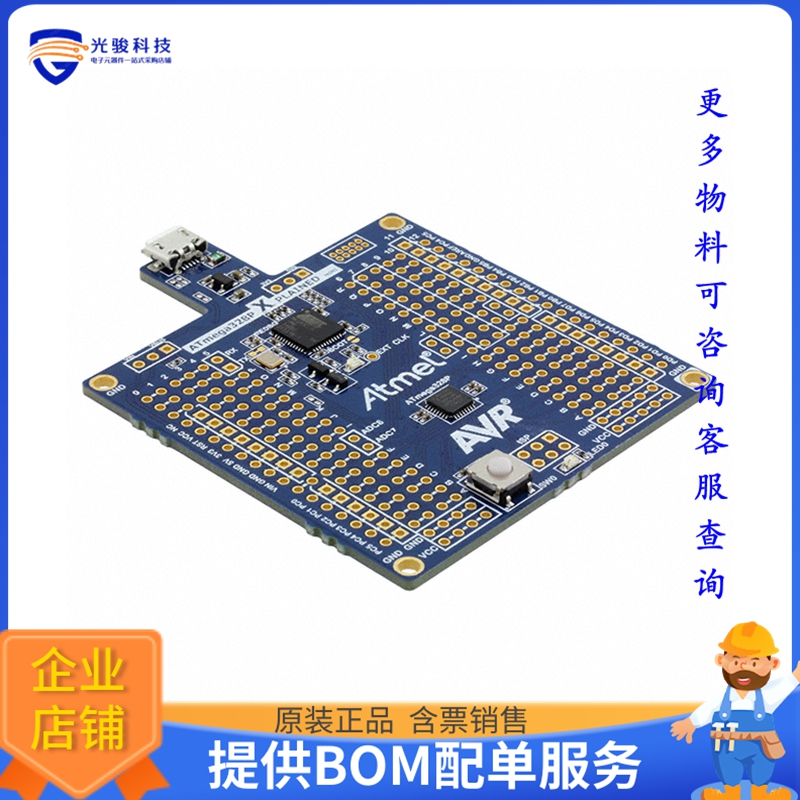 ATMEGA328P-XMINI【ATMEGA328P XPLAINED MINI】嵌入式MCU、DSP
