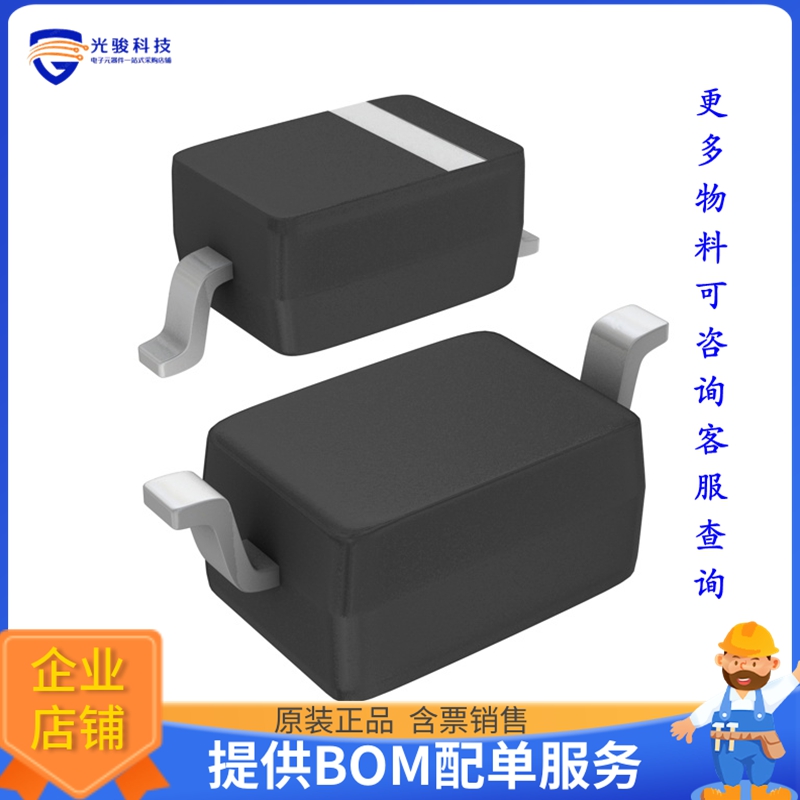 1SS403,H3F晶体管DIODE STANDARD 200V 100MA USC