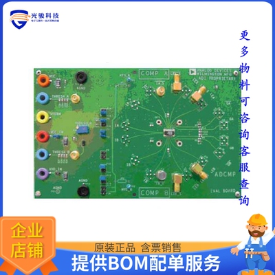 EVAL-ADCMP562BRQZ【BOARD EVALUATION ADCMP562BRQZ】评估和演