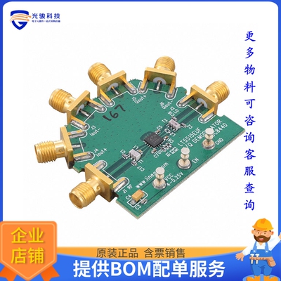 DC844D【LT5515EUF DEMODULATOR DEMO BOARD】射频评估板开发套件