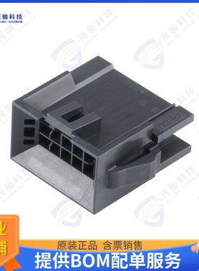 2245561308 连接器NANO-FIT BMI PLUS HSG,NAT 08CKT