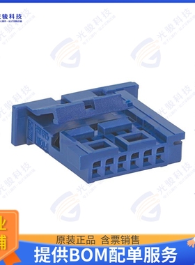 2058272063 连接器CONNTAK50 - 06CKT RCPT HSG TANG