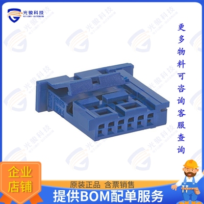 2058272063 连接器CONNTAK50 - 06CKT RCPT HSG TANG