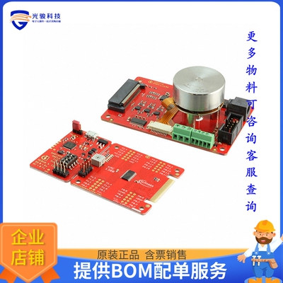 KITXMC1XAKMOTOR001TOBO1【APPLICATION KIT XMC 1300 WITH MO】