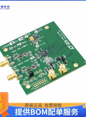 DC1532A-A[BOARD DEMO 125MSPS LTC2268-14]评估板