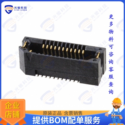 ASP-137969-01 连接器CONN SOCKET 22POS SMD GOLD