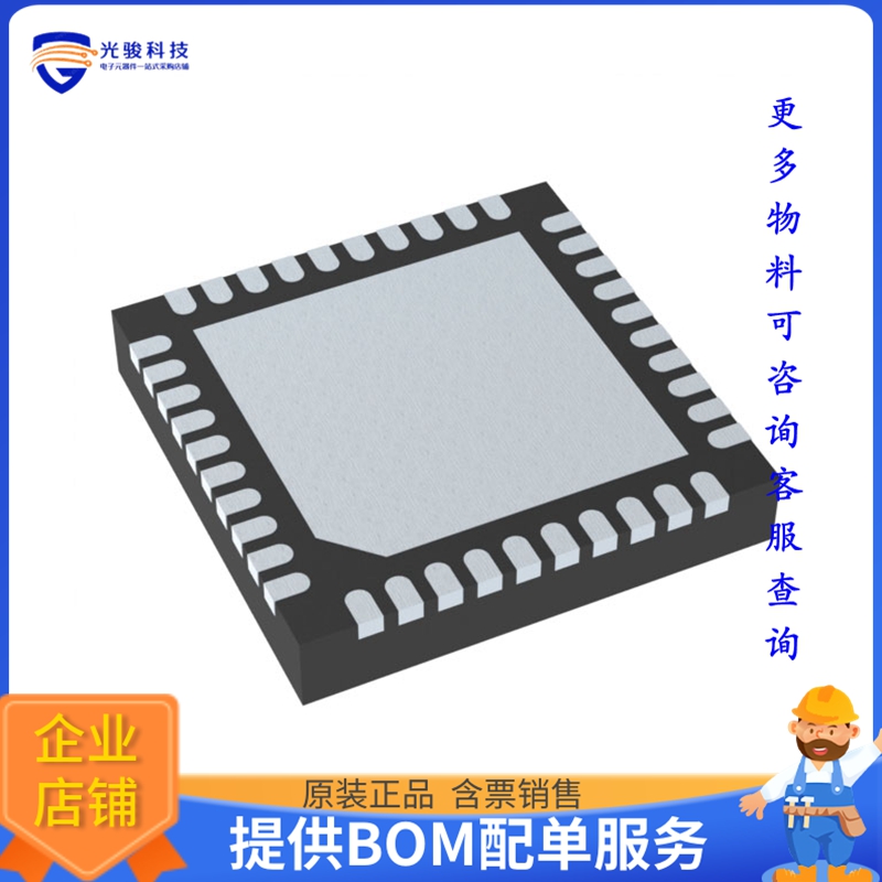 IR3570BMTRPBF电源芯片《IC REG CTRLR INTEL 2OUT 40QFN》