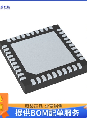 IR3570BMTRPBF电源芯片《IC REG CTRLR INTEL 2OUT 40QFN》