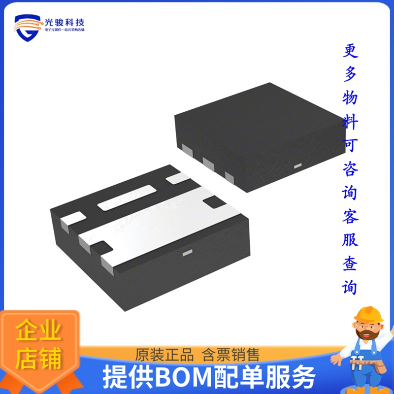 DMN2015UFDE-7【MOSFET N-CH 20V 10.5A 6UDFN】晶体管