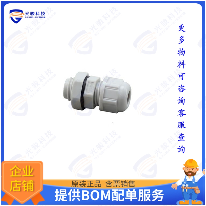 936000342连接器 POLYAMIDE CABLE GLAND