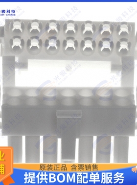 794202-1 连接器CONN PLUG HSG 14POS 4.14MM