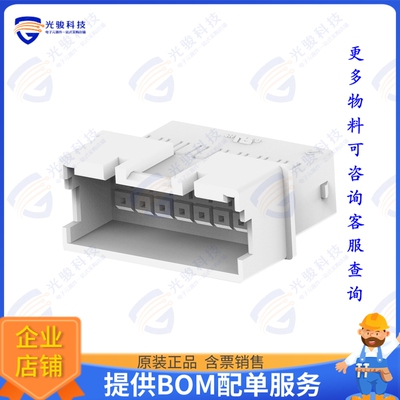 1-2324582-6 连接器HSG,REC,FREE-HANGING,DUALROW,EP2