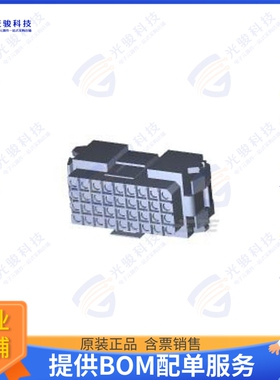 207019-1 连接器CONN PLUG HSG 36POS 5.00MM