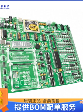 MIKROE-1153【EASYPIC V7 DSPIC30F EVAL BRD】嵌入式MCU、DSP评