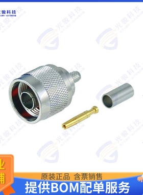 ARNP-1700 连接器CONRP-N PLUG CRMP LMR195/RG58