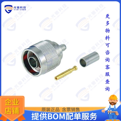 ARNP-1700 连接器CONRP-N PLUG CRMP LMR195/RG58