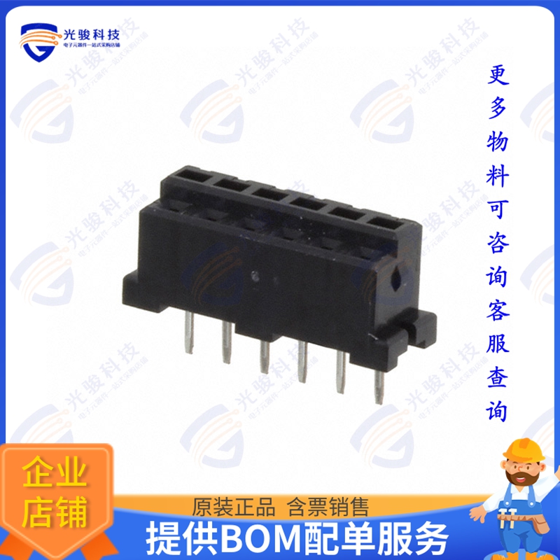 DF3-6S-2DSA(55) 连接器CONN RCPT 6POS 0.079 GOLD PCB