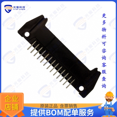D3429-6002-AR 连接器CONN HEADER VERT 26POS 2.54MM