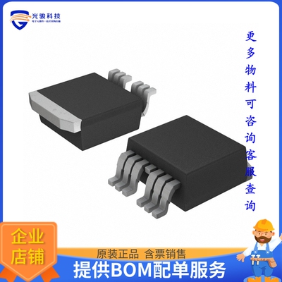 BTS500201TADATMA2电源芯片《IC PWR SWITCH N-CHAN 1:1 TO263-7