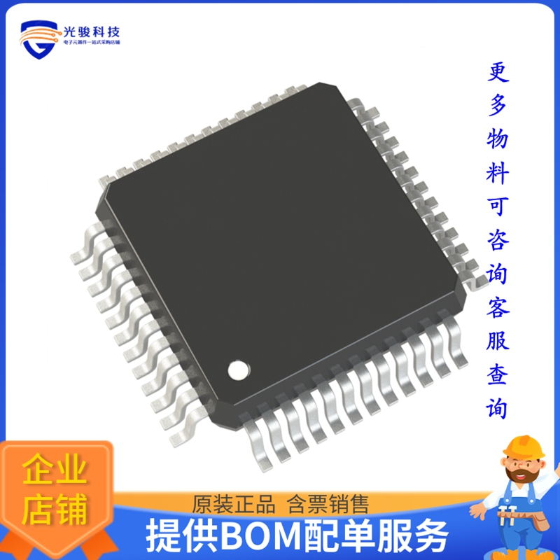 R7F100GGF2DFB#AA0微控器《IC MCU 16BIT 96KB FLASH 48LQFP》