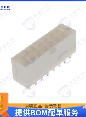 10127820-1622LF 连接器CONN HEADER VERT 16POS 4.2MM