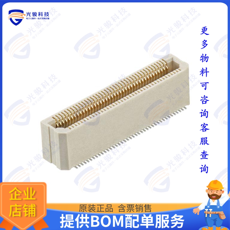 M58-2500842R 连接器CONN FMALE 0.5MM SMD VERT 80POS
