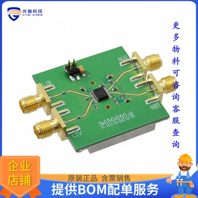 105809-HMC439QS16G【BOARD EVAL HMC439QS16GE】射频评估板开发