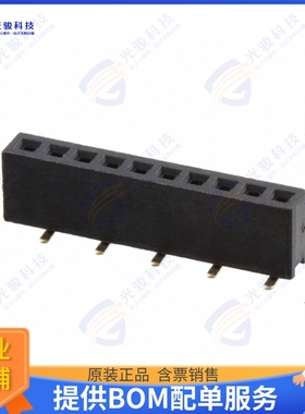 M50-3141045 连接器CONN RCPT 10POS 0.05 GOLD SMD