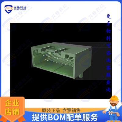 10168530-120KBLF 连接器WIRELOCK 1.8MM, 20P RA HEADER, B