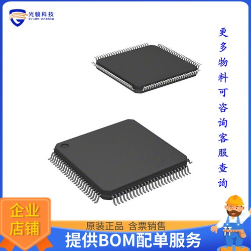 FS32K144MFT0CLLT微控器《IC MCU 32BIT 512KB FLASH 100LQFP》