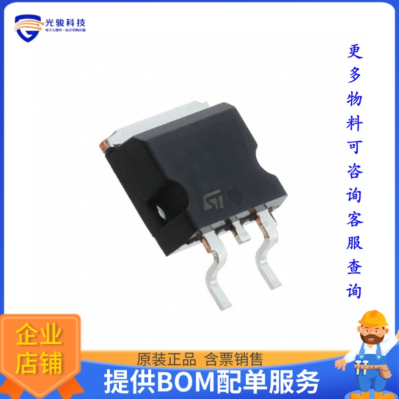 STB34NM60ND【MOSFET N-CH 600V 29A D2PAK】晶体管