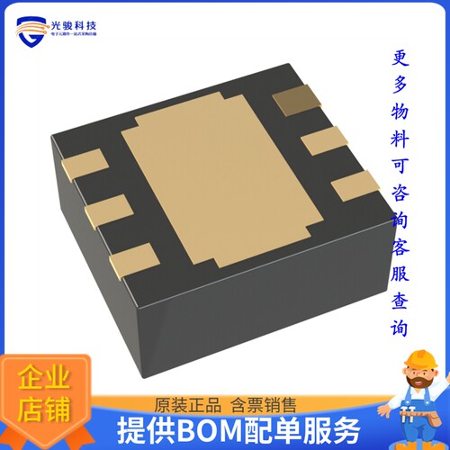 XC6901D751ER-G电源芯片《IC REG LINEAR -7.5V 200MA 6USPC》