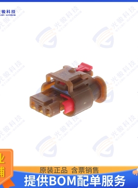 2098541-5 连接器CONN RCPT HSG 3POS 4.00MM