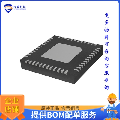 STSPIN32F0ATR微控器《IC BLDC CTLR STM32 48VFQFPN》