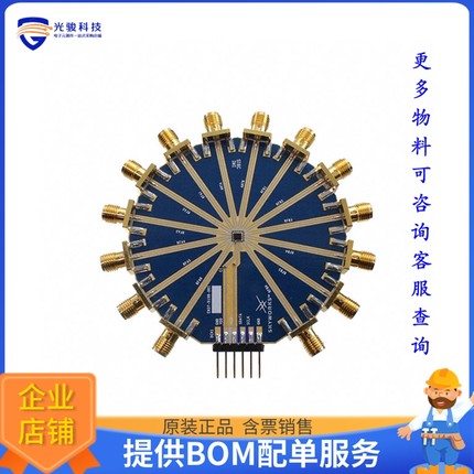 SKY13552-669LF-EVB【EVALUATION BOARD/KIT】射频评估板开发套件