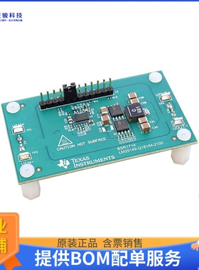LM25149-Q1EVM-2100[EVAL BOARD FOR LM25149Q1]评估板